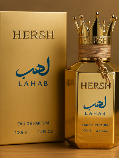 Hersh Lahab 3.4 oz ~ هيرش لهب
